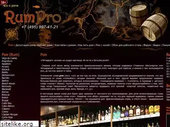 rumpro.ru