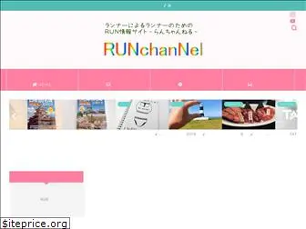 run-channel.com