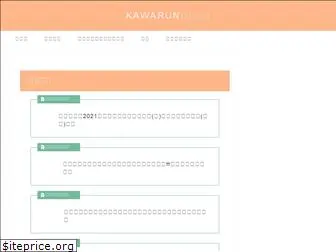 run-kawauchi.com