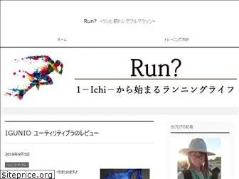 run-question.com