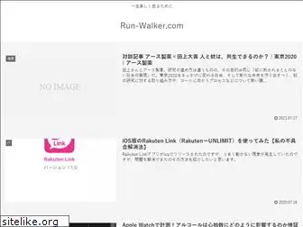 run-walker.com