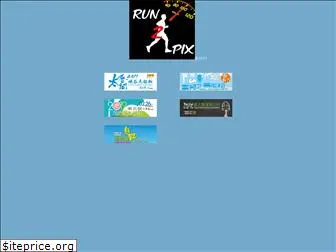 run2pix.com