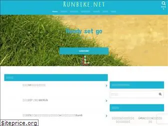 runbike.net