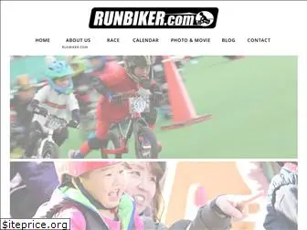 runbiker2019.com