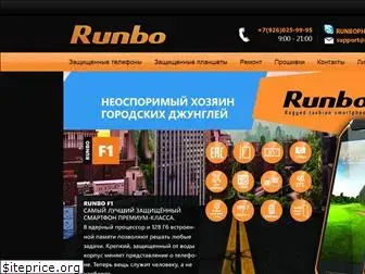 runbophone.ru