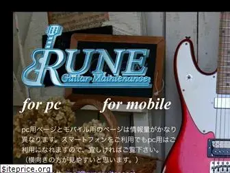 runeguitar.com