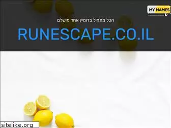 runescape.co.il