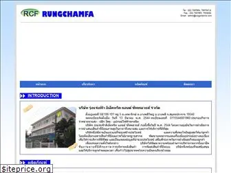 rungchamfa.com