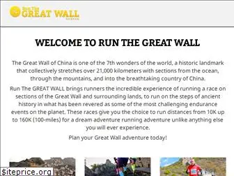 rungreatwall.com