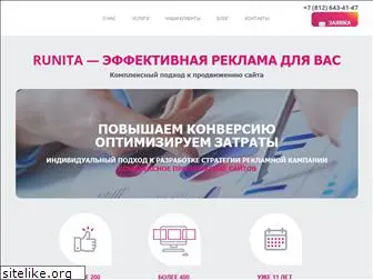 runita.ru