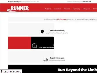 runner-athletics.gr