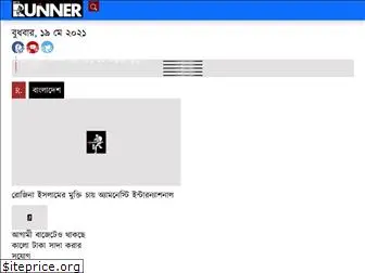 runnermedia24.com