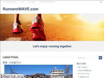runnerswave.com