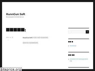 runngunsoft.com