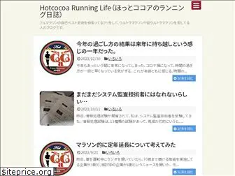 running-life.net