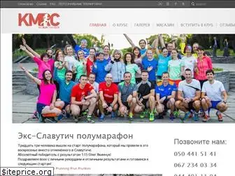 running.kiev.ua