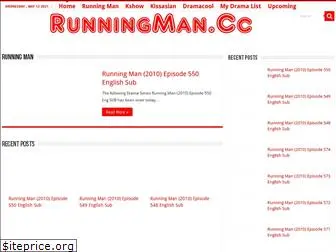 runningman.cc