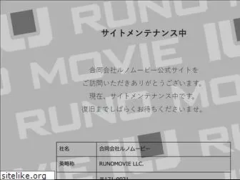 runomovie.com