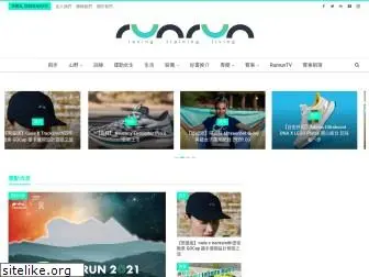 runrun.com.hk