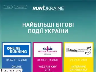 runukraine.org