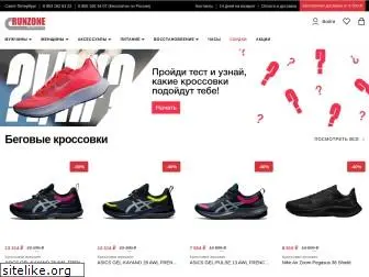 runzone.ru