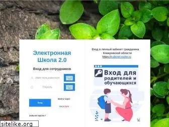 ruobr.ru