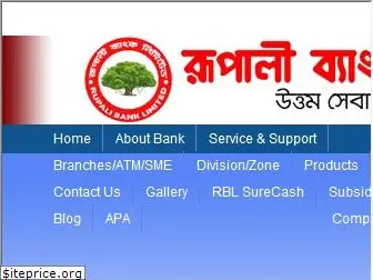 rupalibank.org