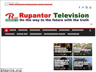 rupantor.tv