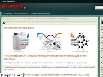 rupest.ru