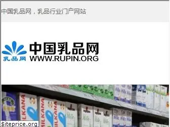 rupin.org