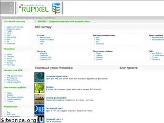rupixel.com