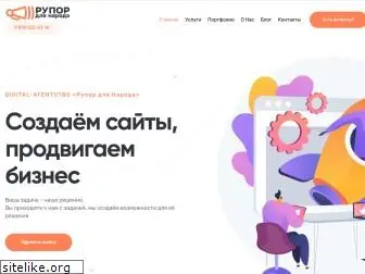 ruporu.ru