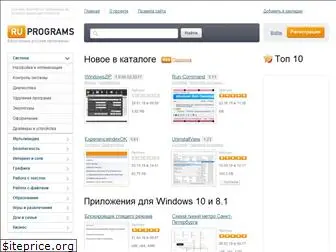 ruprograms.ru