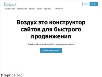 rupromo.ru