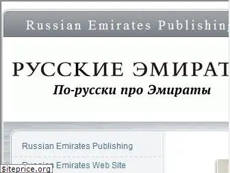 rupublish.ru