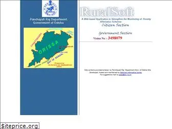 ruralsoft.nic.in