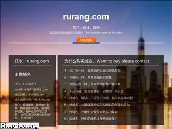 rurang.com