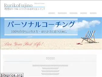 rurikofujino.com