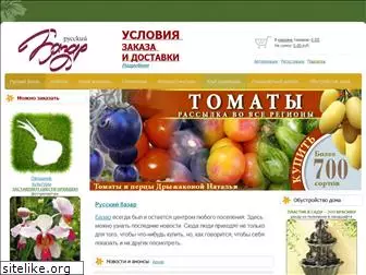 rus-bazar.com