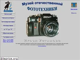 rus-camera.ru