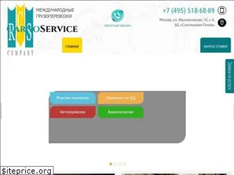 rus-cargoservice.com