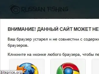 rus-fishsoft.ru