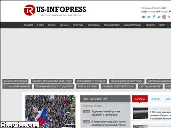 rus-infopress.ru