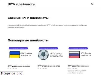 rus-iptv.ru