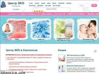 rus-ivf.com