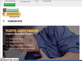rus-news.ru