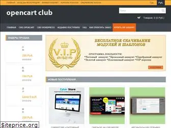 rus-opencart.info