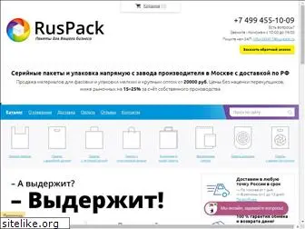 rus-pack.ru