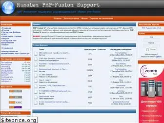 rus-phpfusion.com