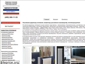 rus-radiator.ru